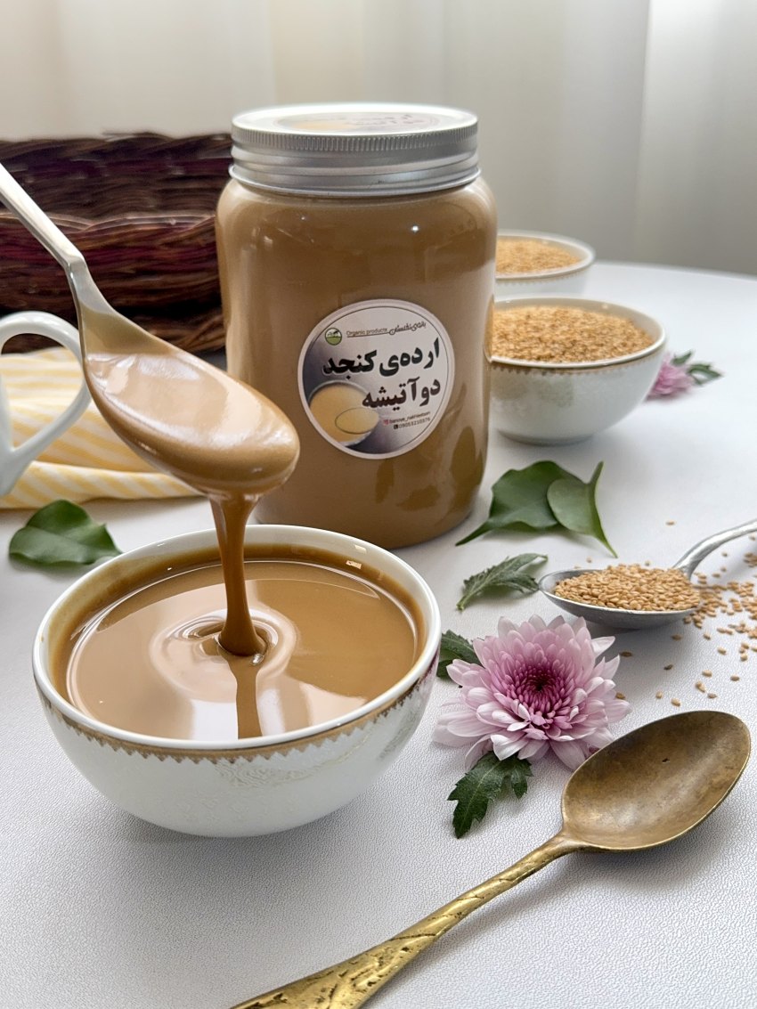 ارده تنوری (دو آتیشه)