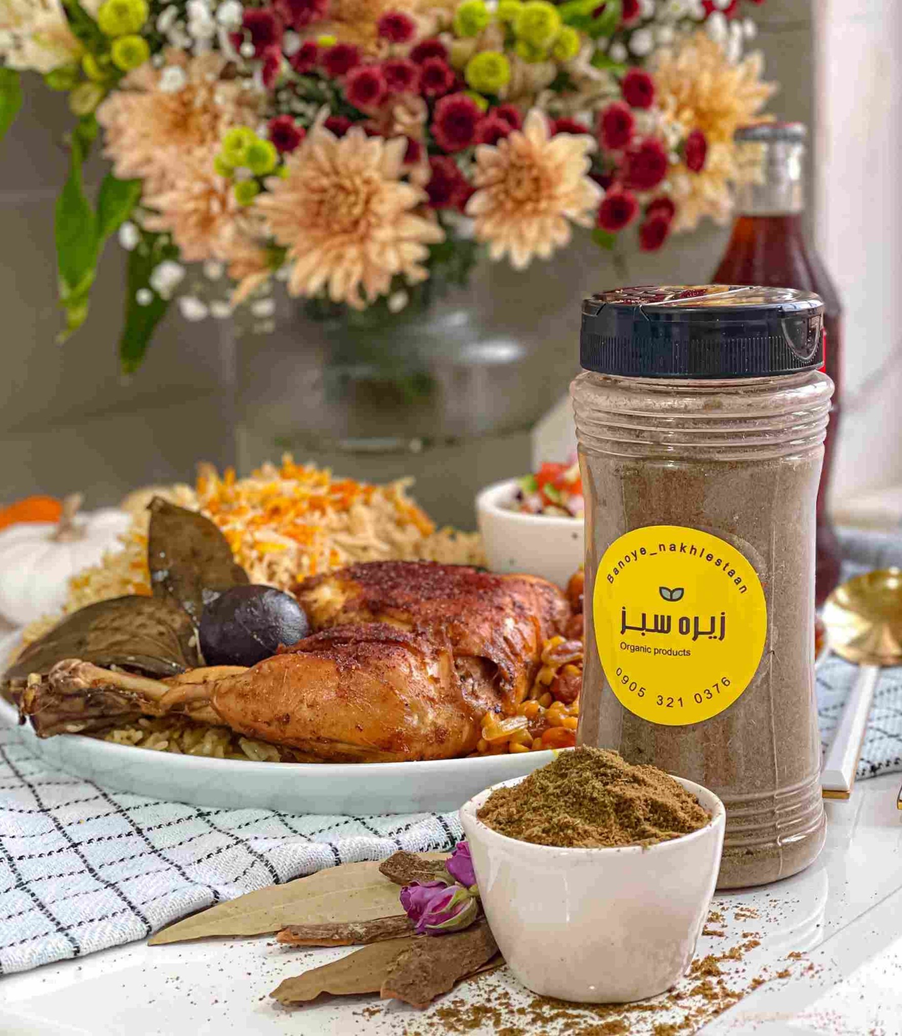 پودر زیره سبز 
