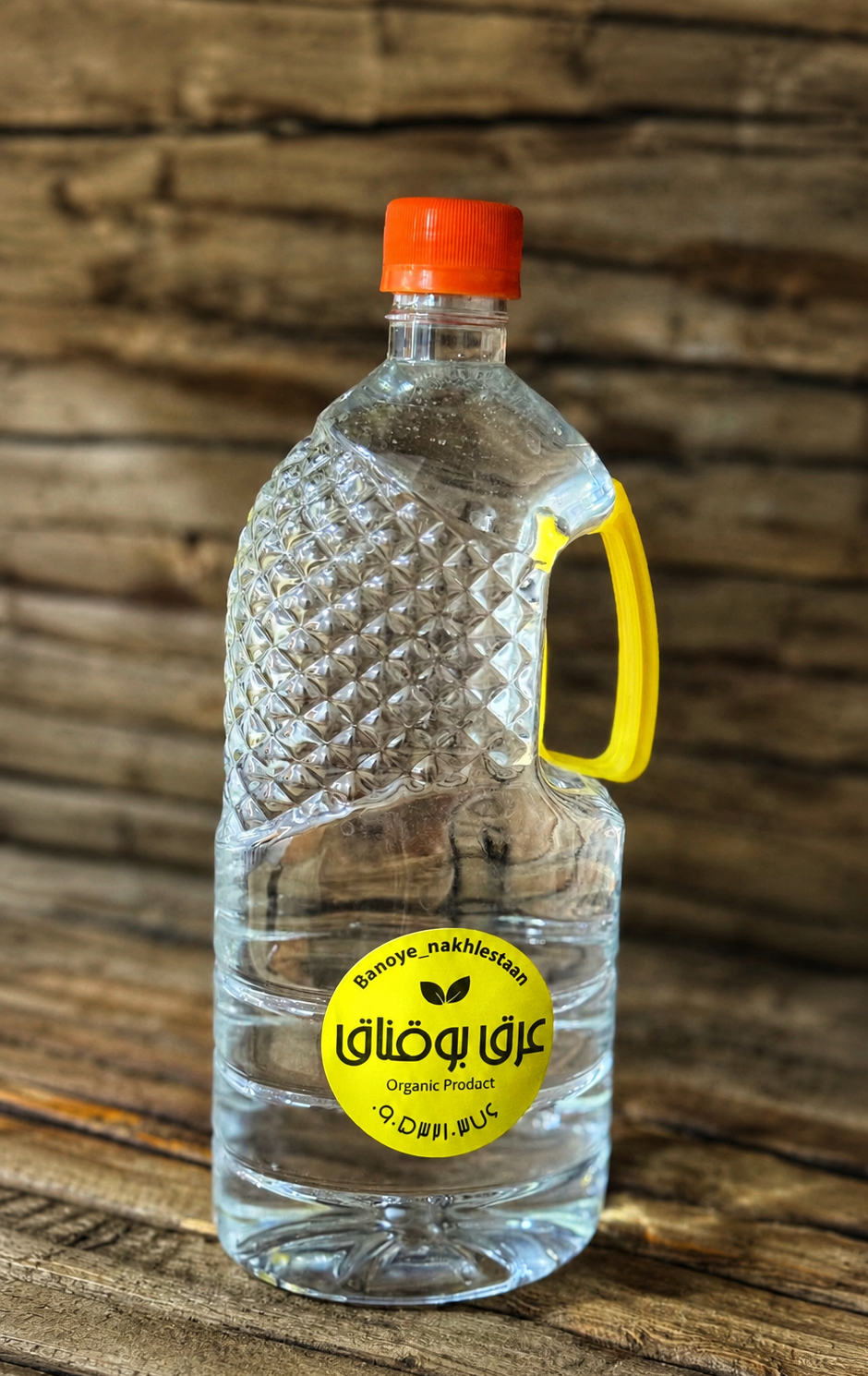 عرق بوقناق